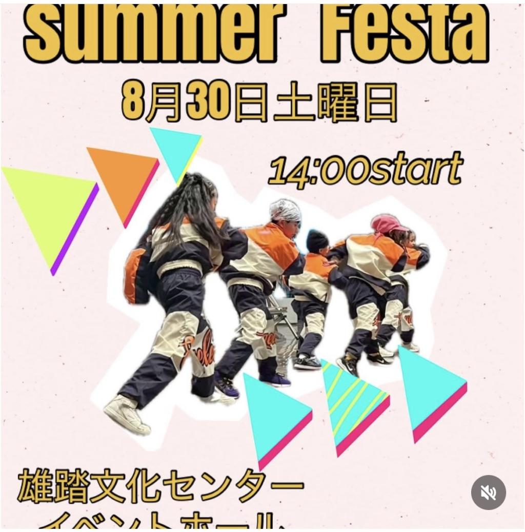 2025.8.30 出店します！！