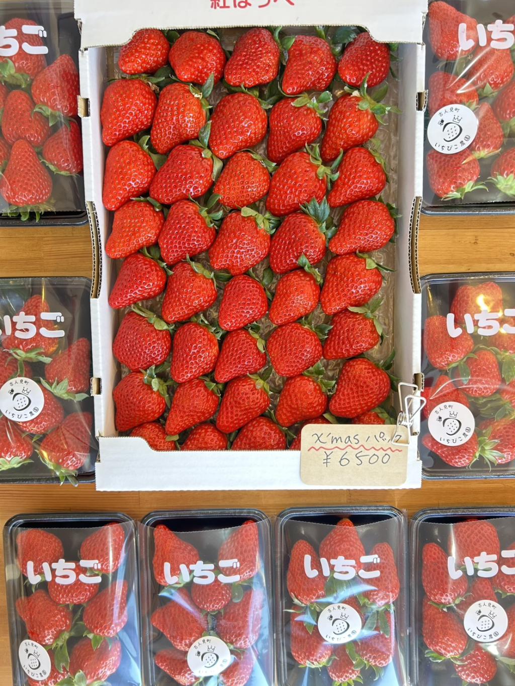 いちびこ農園　クリスマスパック登場！！！